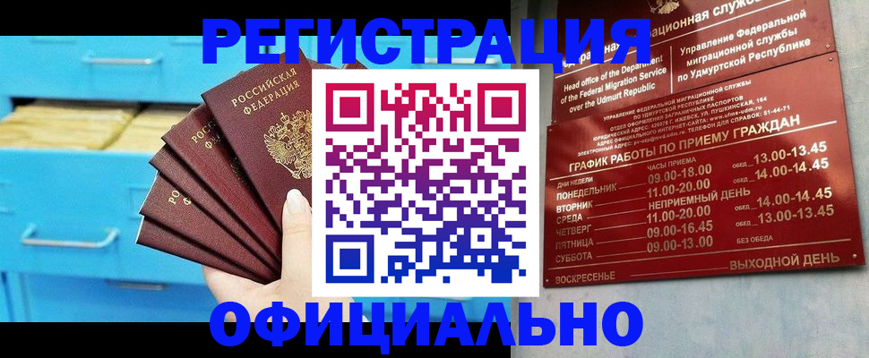 временная регистрация госуслуги в Киреевске