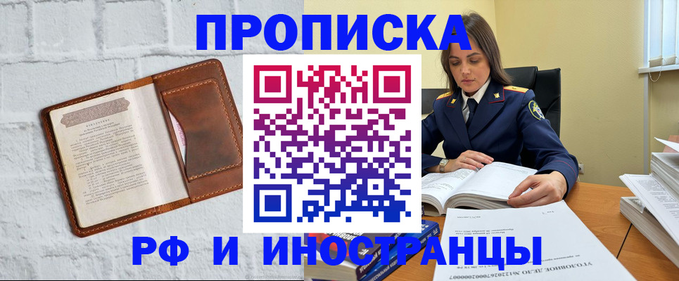 найти адрес прописки в Киреевске